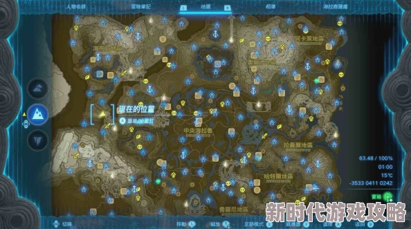 2025年热门游戏攻略:塞尔达传说王国之泪地表人马位置全新详解 2025年热门游戏攻略:塞尔达传说王国之泪地表人马位置全新详解