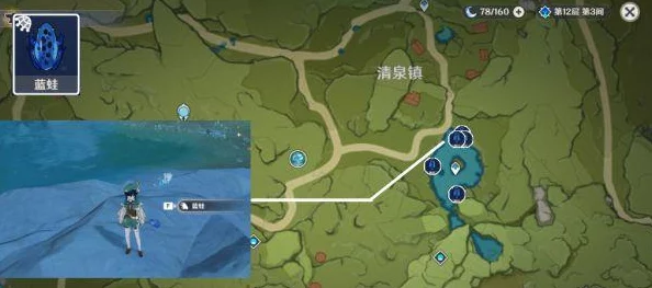 2025原神鳅鳅宝玉固定+3获取方法大全及最新刷新点 2025原神鳅鳅宝玉固定+3获取方法大全及最新刷新点