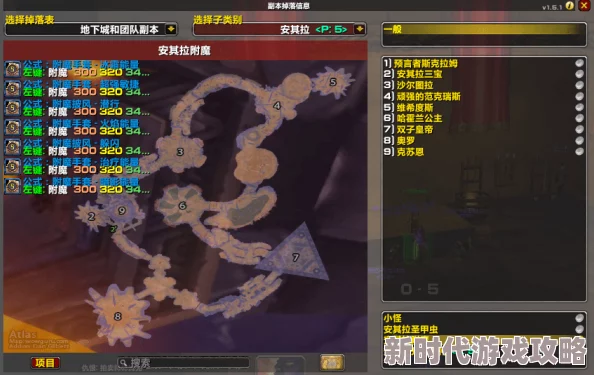 2025年魔兽世界怀旧服热门指南:烹饪150后学习位置及新技能拓展介绍 2025年魔兽世界怀旧服热门指南:烹饪150后学习位置及新技能拓展介绍