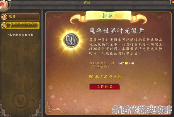 2025年魔兽世界怀旧服热门指南:烹饪150后学习位置及新技能拓展介绍 2025年魔兽世界怀旧服热门指南:烹饪150后学习位置及新技能拓展介绍