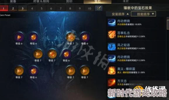 2025年失落的方舟格斗大师玩法详解及顶级铭刻推荐 2025年失落的方舟格斗大师玩法详解及顶级铭刻推荐