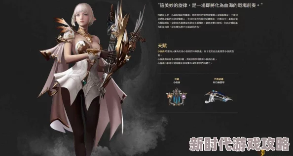 2025年失落的方舟格斗大师玩法详解及顶级铭刻推荐 2025年失落的方舟格斗大师玩法详解及顶级铭刻推荐