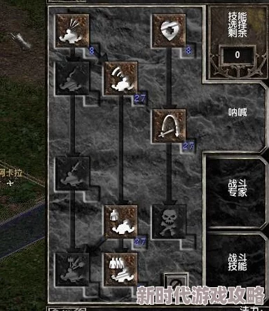 2025年热门暗黑4野蛮人职业加点攻略与技能搭配新解 2025年热门暗黑4野蛮人职业加点攻略与技能搭配新解