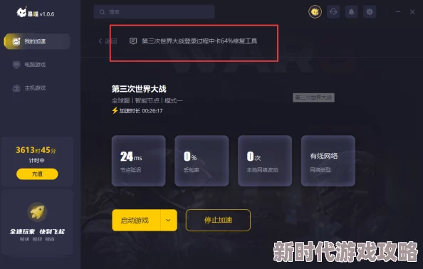 2025年热门解决方案:kk平台war3游戏启动失败问题全面攻略 2025年热门解决方案:kk平台war3游戏启动失败问题全面攻略