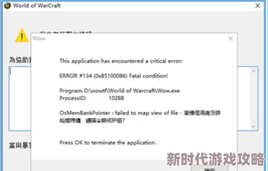 2025年热门解决方案:kk平台war3游戏启动失败问题全面攻略 2025年热门解决方案:kk平台war3游戏启动失败问题全面攻略