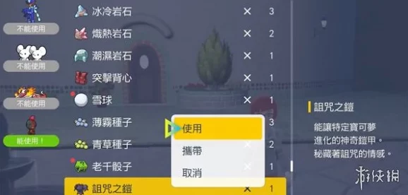 2025年宝可梦新趋势:朱紫版啃果虫进化形态全面解析与热门讨论 2025年宝可梦新趋势:朱紫版啃果虫进化形态全面解析与热门讨论