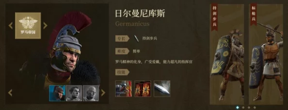 2025热门全指挥官技能资料图鉴:揭秘蛮族指挥官阿米尼乌斯新技能 2025热门全指挥官技能资料图鉴:揭秘蛮族指挥官阿米尼乌斯新技能