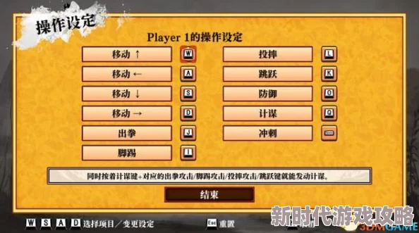 2025年热血三国志全员集结,高效解锁离间计支线任务详解 2025年热血三国志全员集结,高效解锁离间计支线任务详解