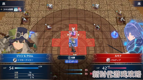 2025火焰纹章Engage高效刷钱方法与最新技巧 2025火焰纹章Engage高效刷钱方法与最新技巧