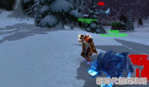 2025年魔兽世界WLK怀旧服热门指南:逐日灵魂兽高效捕捉地点与技巧 2025年魔兽世界WLK怀旧服热门指南:逐日灵魂兽高效捕捉地点与技巧