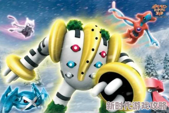 2025阿尔宙斯玛纳霏在何方?最新阿尔宙斯玛纳霏位置全介绍 2025阿尔宙斯玛纳霏在何方?最新阿尔宙斯玛纳霏位置全介绍