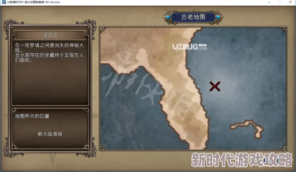 2025年热门解读:大航海时代4威力加强版HD佐伯开局攻略与新时代航海探索 2025年热门解读:大航海时代4威力加强版HD佐伯开局攻略与新时代航海探索