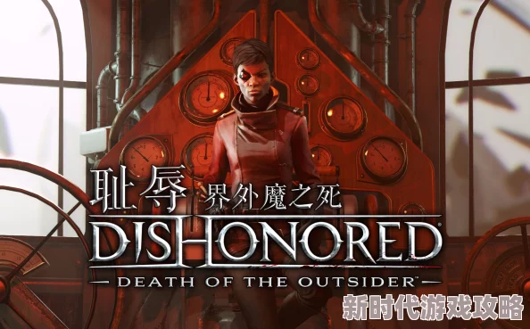 2025热门！羞辱界外魔之死零死亡速通挑战，全新高效流程视频攻略解析