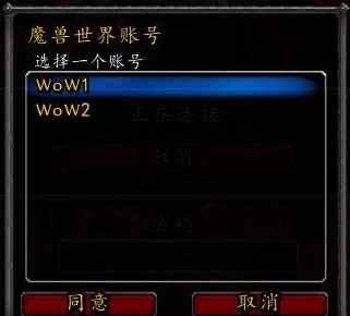 2025年魔兽世界Plus全新版本含义与未来展望