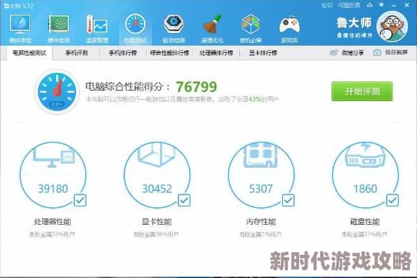 2025年CSGO提高帧数最新方法：优化设置与硬件升级指南