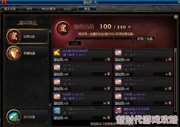 2025年DNF远古精灵秘药获取新途径全面解析