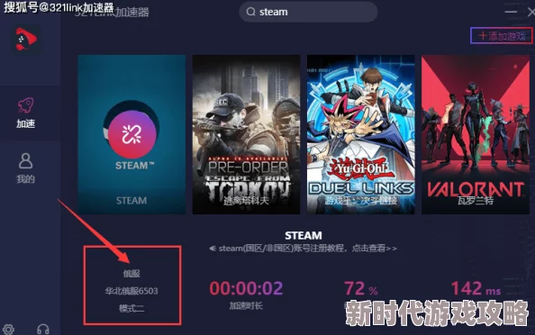 2025年热门指南：逃离塔科夫游戏中物品旋转技巧与最新操作方法
