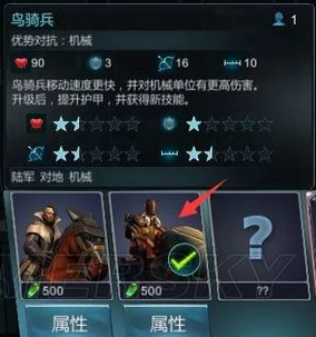 2025八方旅人舞娘BOSS高效打法技巧与最新策略分享