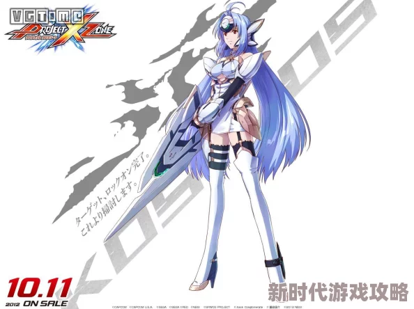 2025热门！异度之刃2全异刃特殊喜好物品获取地点视频合集光（最终版）