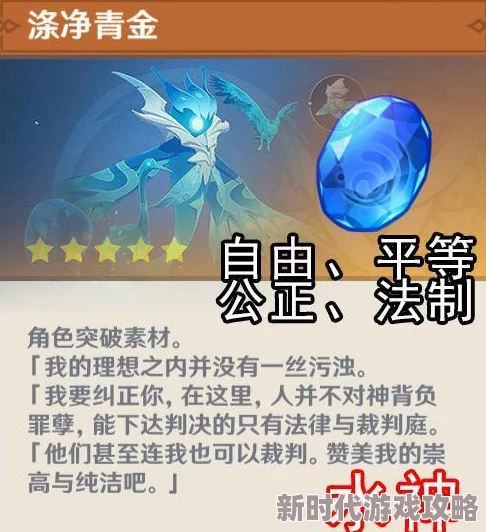 2025年原神纯水精灵高效打法技巧：最新热门阵容与策略解析