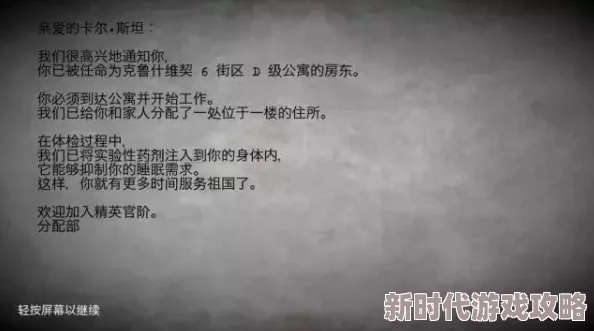 2025年热门教程：Beholder2修改器使用详解+旁观者2CE修改金币声誉实操视频