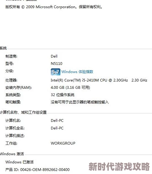 2025年热门游戏英雄连3配置要求高不高？最新配置需求全解析
