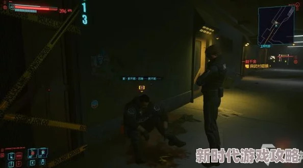 2025赛博朋克2077'当你凝视深渊时'支线全攻略