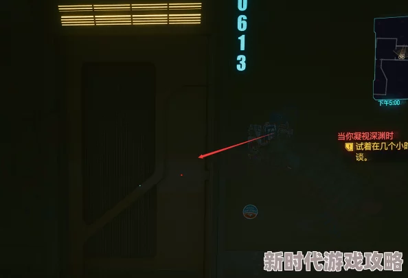 2025赛博朋克2077'当你凝视深渊时'支线全攻略