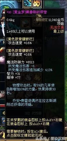 2025年魔兽世界高效潜入沃尔塔鲁斯打法详解与最新技巧