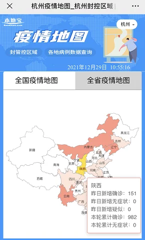 2025年热门追踪：拉卡德当前所在地及实时位置揭秘