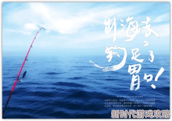 2025年夏日狂想曲：乡间难忘回忆之智能钓鱼攻略，撒娇鬼钓鱼新技巧热门分享