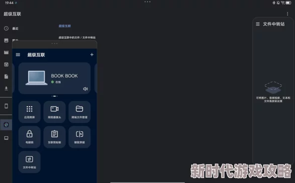 2025年热门指南：我的世界中各种传送门制作方法大全与最新科技融合