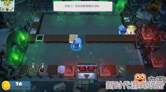 2025年热门游戏攻略：煮糊了2全关卡深度解析，图文并茂助你通关关卡6