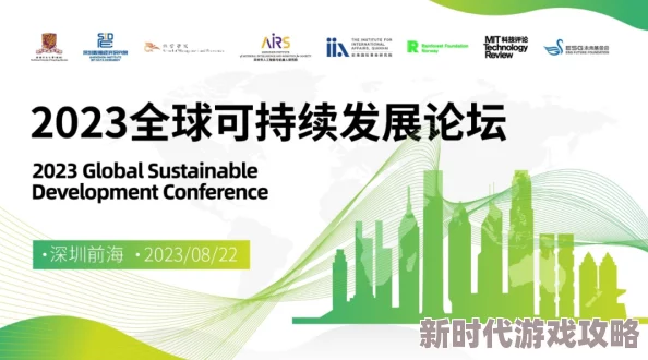 2025年全新日行一善攻略：结合科技与公益，让善行融入智能生活每一天
