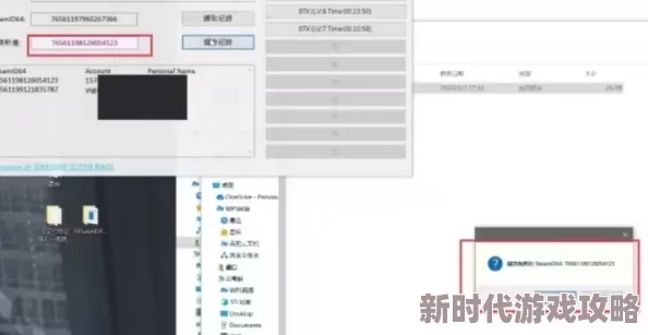 2025年热门指南：老头环游戏存档高效备份与导入全攻略