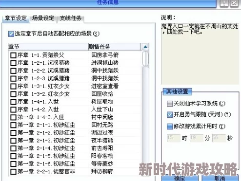 2025热门指南：觅长生丹炉购买渠道与最新在线购买方法详解