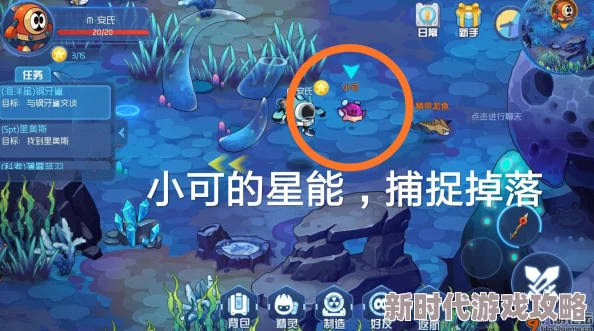 2025赛尔号无限宇宙火山星星能获得新途径与高效收集方法详解 2025赛尔号无限宇宙火山星星能获得新途径与高效收集方法详解