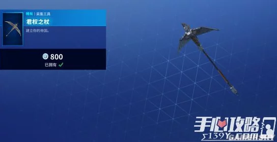 2025年堡垒之夜手游零售商场资源全览及高效搜刮前进路线推荐 2025年堡垒之夜手游零售商场资源全览及高效搜刮前进路线推荐