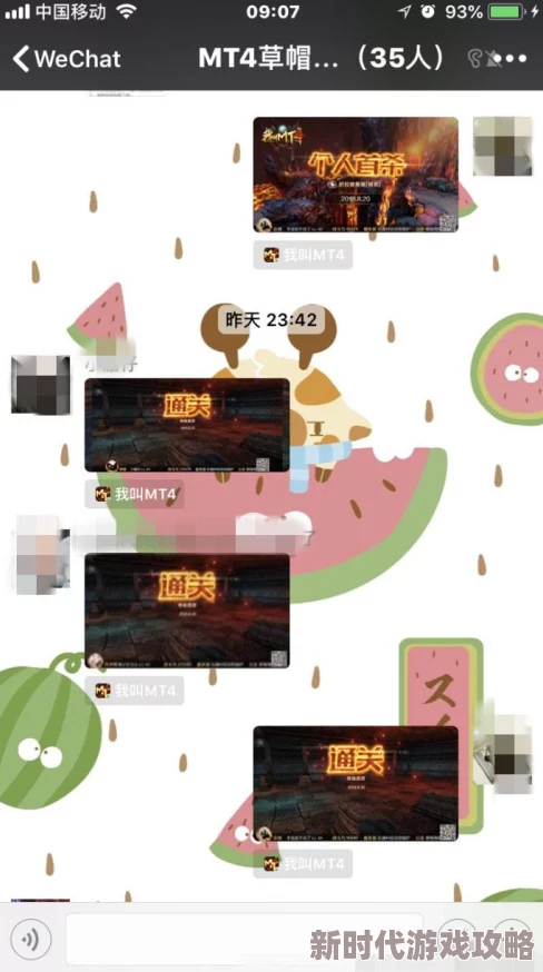 2025年热门游戏攻略:我叫MT4高效副本组队技巧视频,合理搭配阵容是关键策略 2025年热门游戏攻略:我叫MT4高效副本组队技巧视频,合理搭配阵容是关键策略