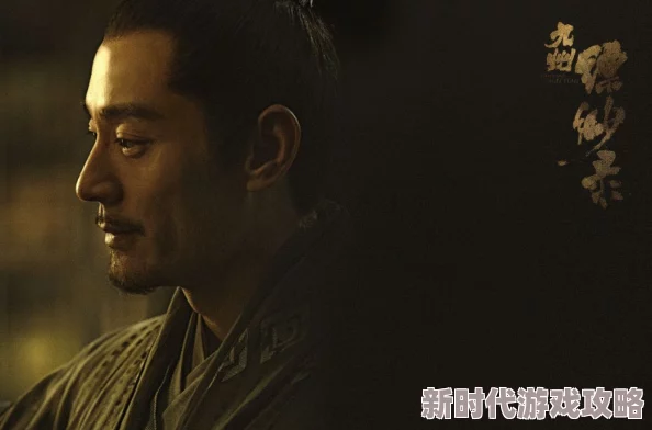 2025热门IP回顾：九州缥缈录中洛子鄢角色深度解析与现代文化影响