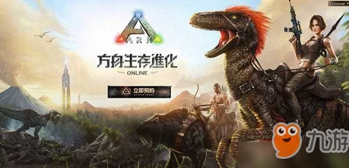 2025年方舟生存进化游戏攻略：C4炸药使用技巧与最新制作材料一览
