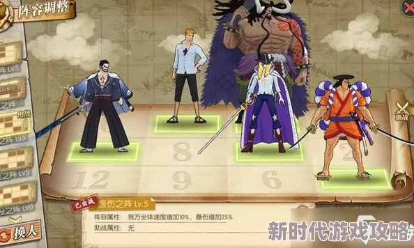 2025年一起来捉妖7-3干将莫邪高效打法技巧与最新阵容搭配一览