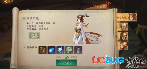 2025年神都夜行录阿蛮阵容搭配攻略与最新推荐 2025年神都夜行录阿蛮阵容搭配攻略与最新推荐