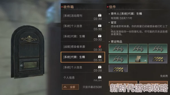 2025年热门生存游戏“代号生机”中绷带制作全攻略与最新材料解析