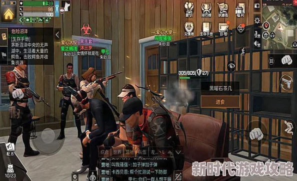 2025年明日之后无人机全攻略：融合最新科技，末日生存其实并不难掌握