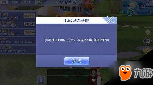 2025年QQ炫舞手游休闲社区热门题目汇总及具体答案详解更新