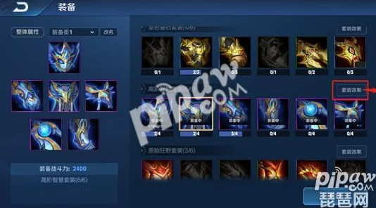 2025年王者荣耀日之塔普通关卡通关技巧与最新英雄搭配