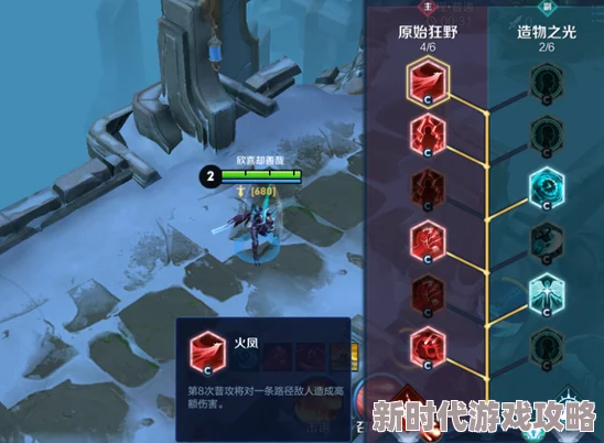 2025年王者荣耀日之塔普通关卡通关技巧与最新英雄搭配