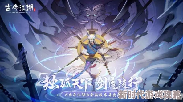 2025年游戏三国大亨祝融角色强度如何?祝融最新技能天赋详解 2025年游戏三国大亨祝融角色强度如何?祝融最新技能天赋详解