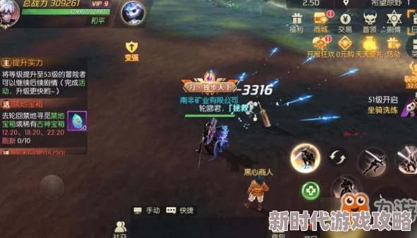 2025剑与轮回裂隙争锋玩法融合AR技术新体验